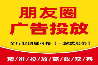 竞价广告开户技巧探讨：如何进行数据优化
