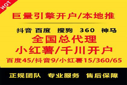 抖音广告投放实战技巧：从零到一打造爆款产品！